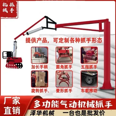 板桥区雄克卡盘爪schunk机械抓手303542PZN-plus 100-1-IS汰慷秒报价