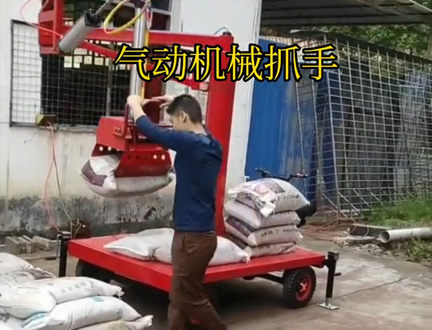 板桥区机械抓手处理板桥区水泥抓手价格板桥区气动助力机械臂装卸水泥神器机械抓手农用随车抓